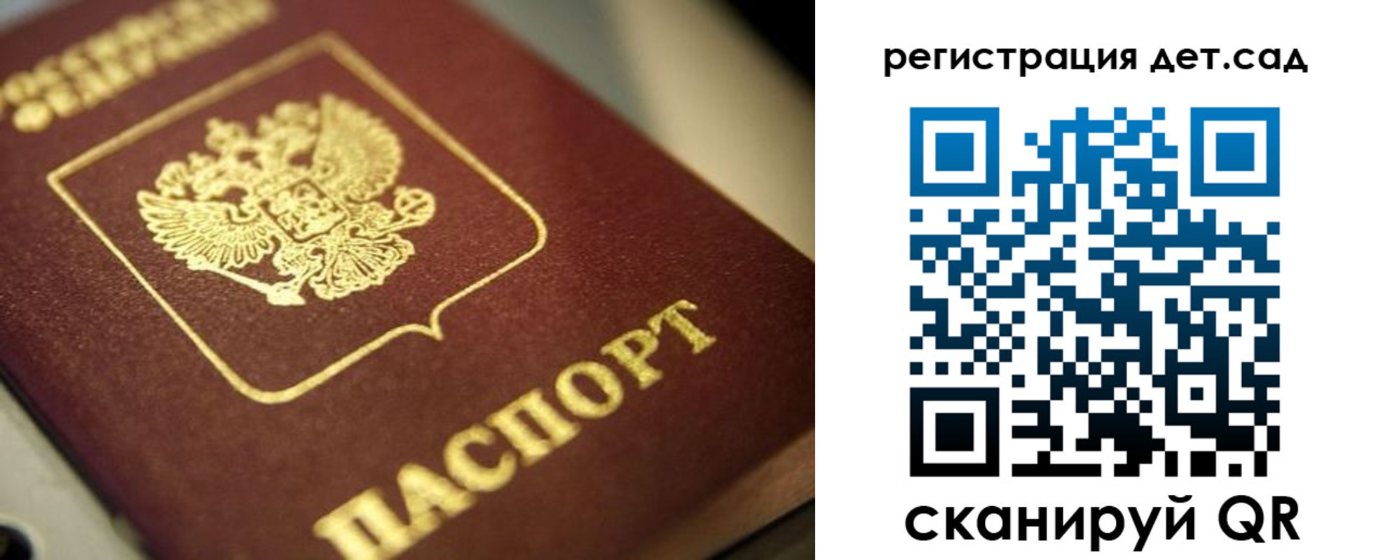 временная регистрация в квартире в Таре